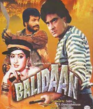 Balidaan (1985) movie poster