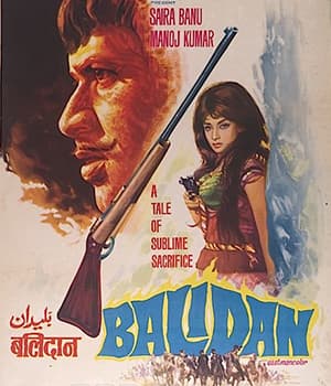Balidaan (1971) movie poster