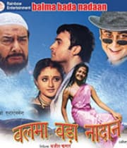 Balma Bada Naadan (2004) movie poster