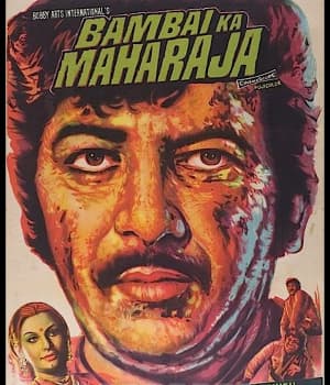 Bambai Ka Maharaja (1980) movie poster