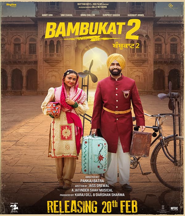 Bambukat 2 (2026)