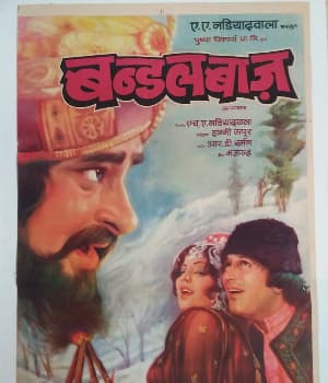 Bandalbaaz (1976) movie poster