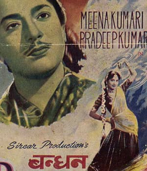 Bandhan (1956) movie poster