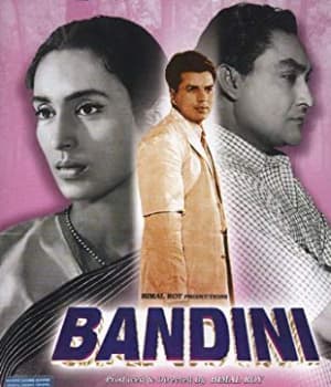 Bandini (1963) movie poster