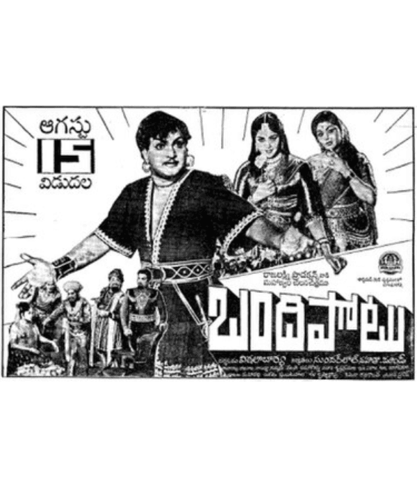 Bandipotu (1963) movie poster