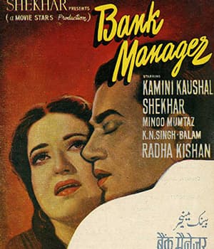Bank Manager (1959) movie poster