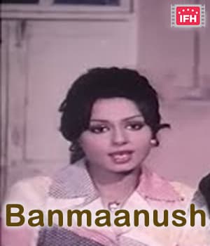 Banmanush (1980) movie poster