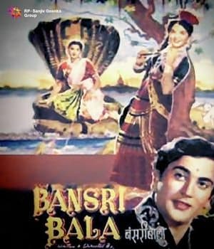 Bansari Bala (1957) movie poster