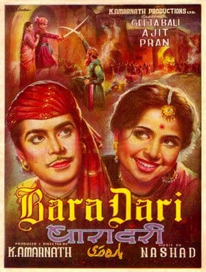 Bara-Dari (1955)