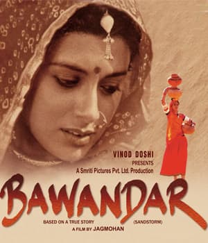 Bawandar (2001) movie poster