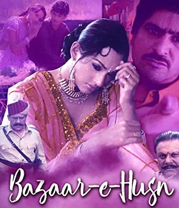 Bazaar-E-Husn (2014) movie poster