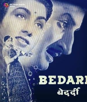 Bedardi (1951) movie poster