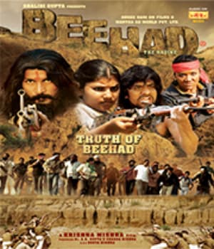 Beehad - The Ravines (2012) movie poster