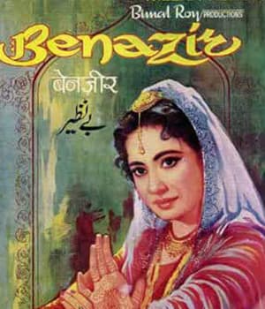 Benazir (1964) movie poster