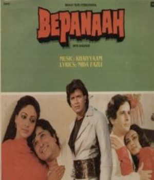 Bepanaah (1985) movie poster