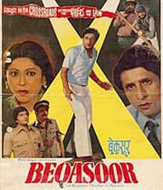 Beqasoor (1980) movie poster