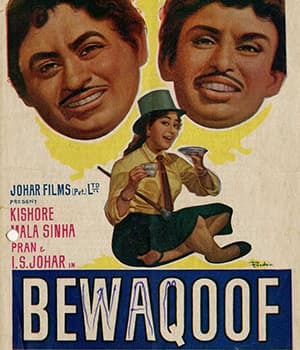 Bewaqoof (1960) movie poster