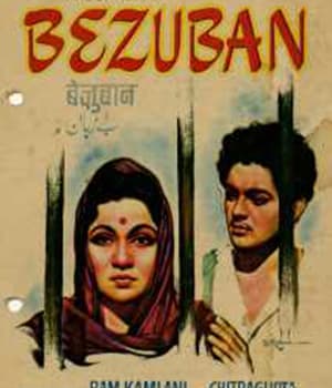 Bezuban (1962) movie poster