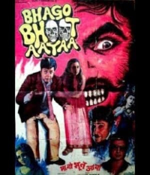 Bhago Bhoot Aayaa (1985) movie poster
