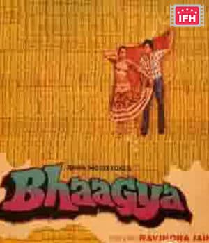 Bhagya (1981) movie poster
