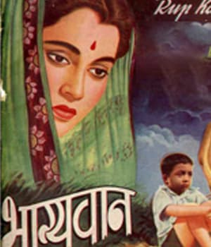 Bhagyawan (1953) movie poster