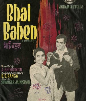Bhai Bahen (1969) movie poster
