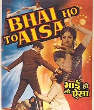Bhai Ho To Aisa (1972) movie poster