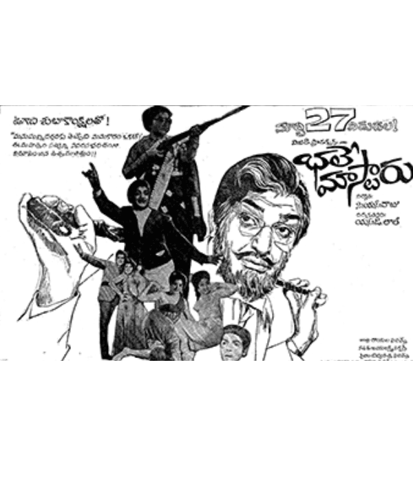 Bhale Mastaru (1969) movie poster
