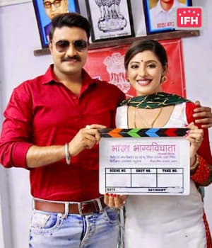 Bharat Bhagyavidhata (2022)