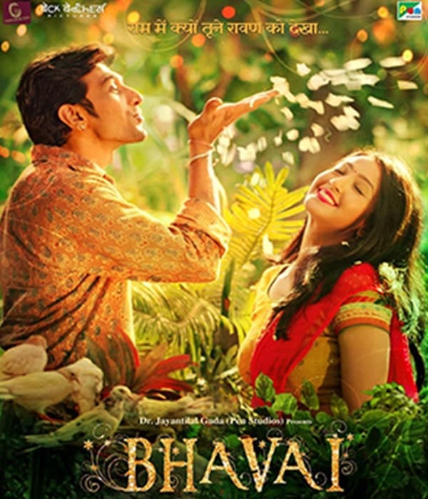 Bhavai (2021)