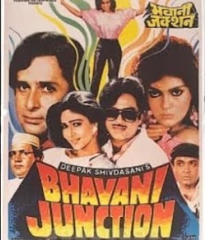 Bhavani Junction (1985) movie poster