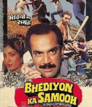 Bhediyon Ka Samooh (1991) movie poster