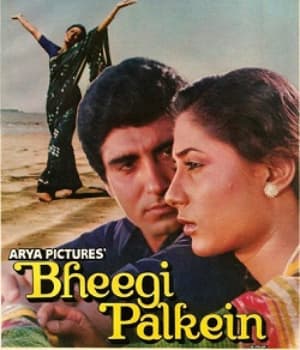 Bheegi Palkein (1982) movie poster