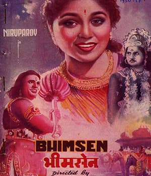 Bhimsen (1950) movie poster