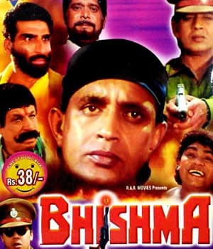 Bhishma (1996) movie poster