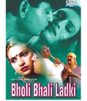 Bholi Bhali Ladki (2001) movie poster