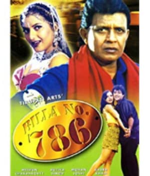 Billa No 786 (2000) movie poster