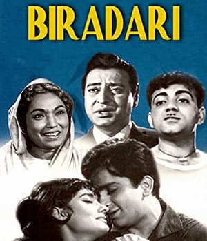 Biradari (1966) movie poster