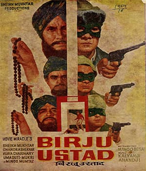 Birju Ustad (1964) movie poster