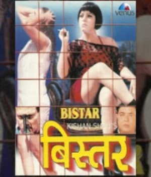 Bistar (2001) movie poster