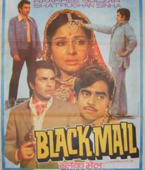 Blackmail (1973) movie poster