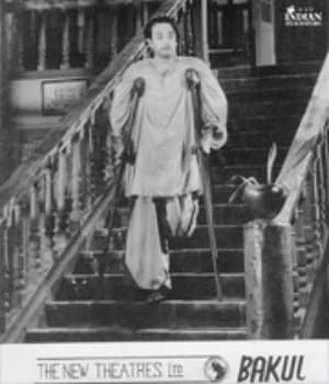 Bokul (1954) movie poster