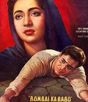 Bombai Ka Babu (1960) movie poster