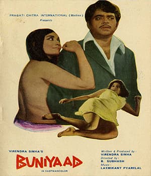 Buniyaad (1972) movie poster