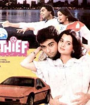 Car Theif (1991) movie poster