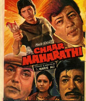 Chaar Maharathi (1985) movie poster