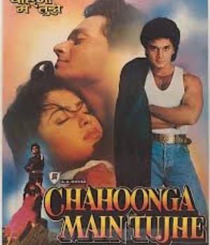 Chahoonga Main Tujhe (1993) movie poster