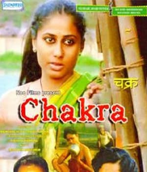 Chakra (1981) movie poster