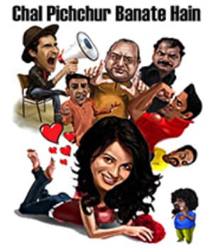Chal Pichchur Banate Hain (2012) movie poster