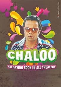 Chaloo Movie (2011) movie poster